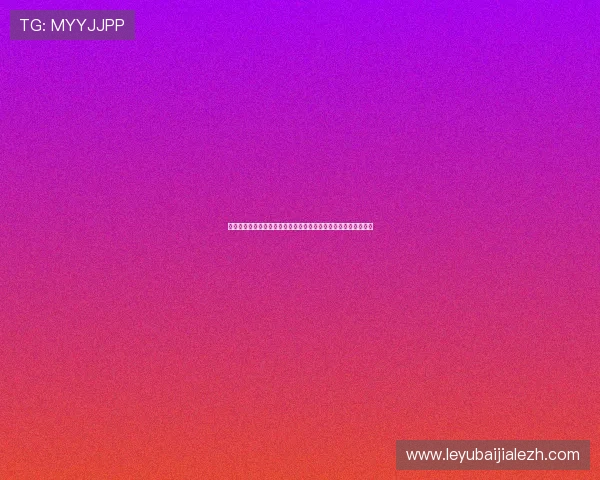 世界杯加拿大与波黑比赛中犯规数排名及其对比赛节奏的影响分析